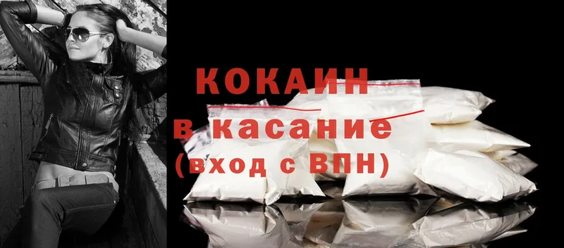 закладка  Петровск-Забайкальский  Cocaine 99% 