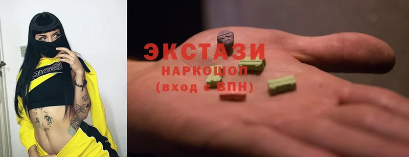 Ecstasy 99%  что такое   Петровск-Забайкальский 