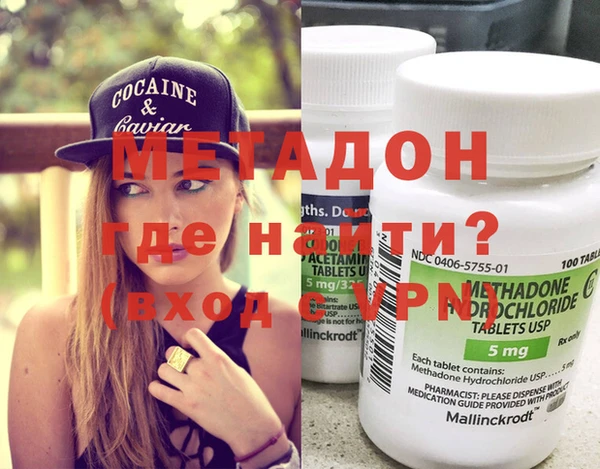 MDMA Premium VHQ Бронницы