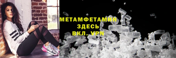 MDMA Premium VHQ Бронницы