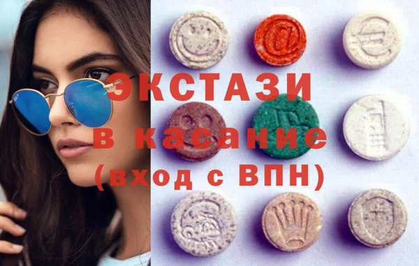 MDMA Premium VHQ Бронницы