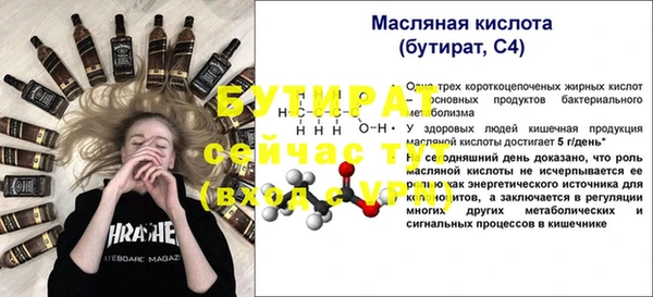 MDMA Premium VHQ Бронницы