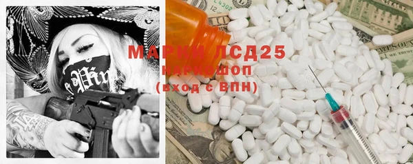 MDMA Premium VHQ Бронницы