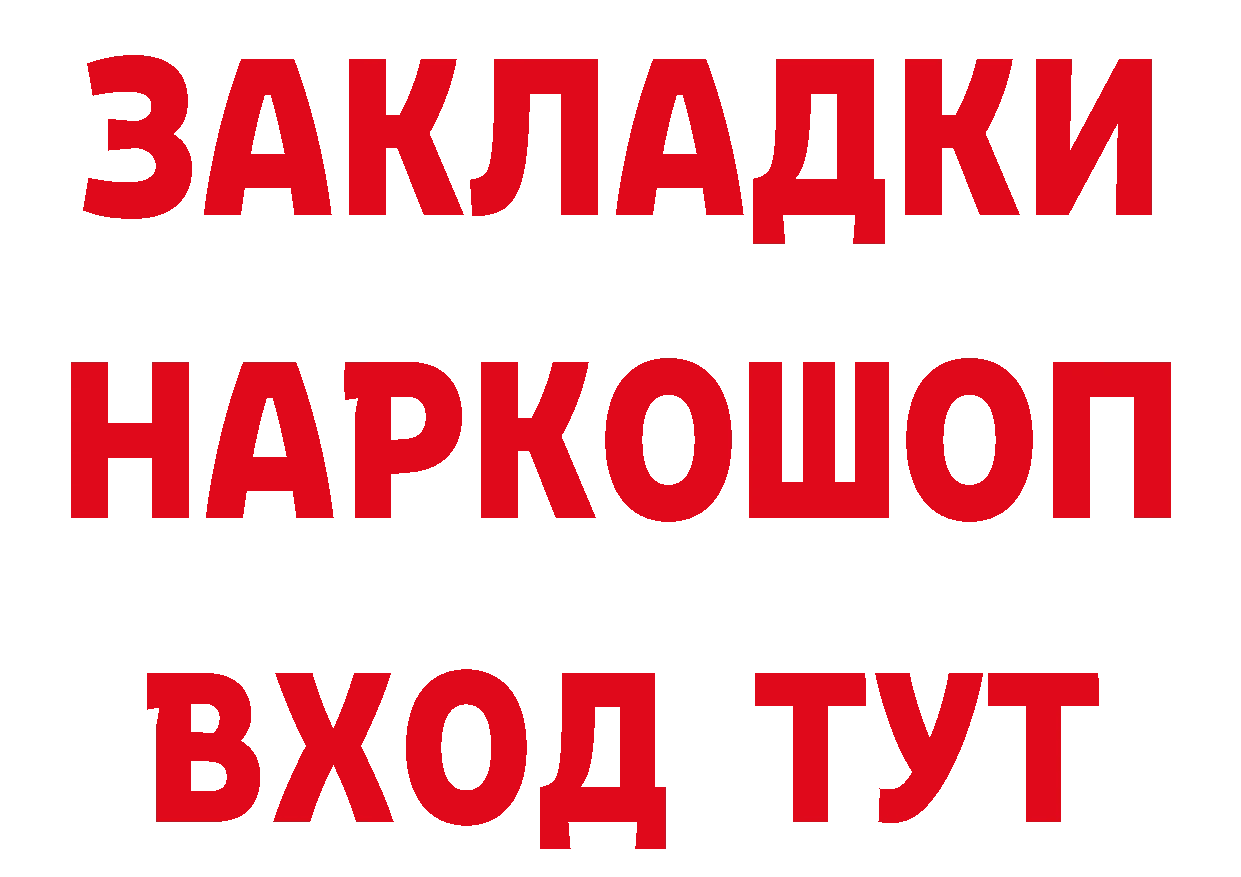 МЕТАМФЕТАМИН витя как войти площадка блэк спрут Петровск-Забайкальский