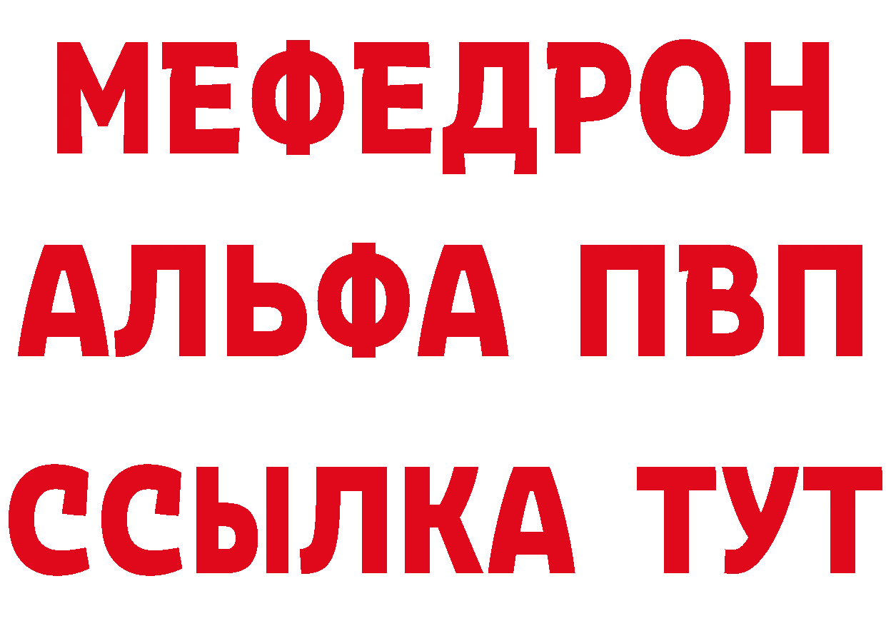 ГАШ Ice-O-Lator зеркало это кракен Петровск-Забайкальский